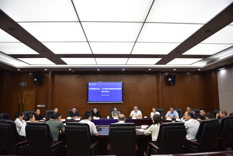 唱好“双城记”  共绘同心圆—...