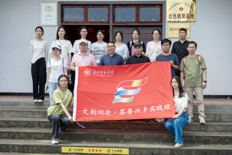 “红创茶香”遇见“陶艺浸润” ...