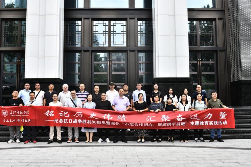 铭记历史功业 凝聚奋进力量——...